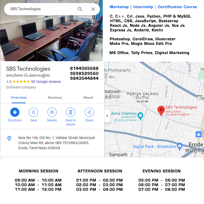 SBS Certification Course