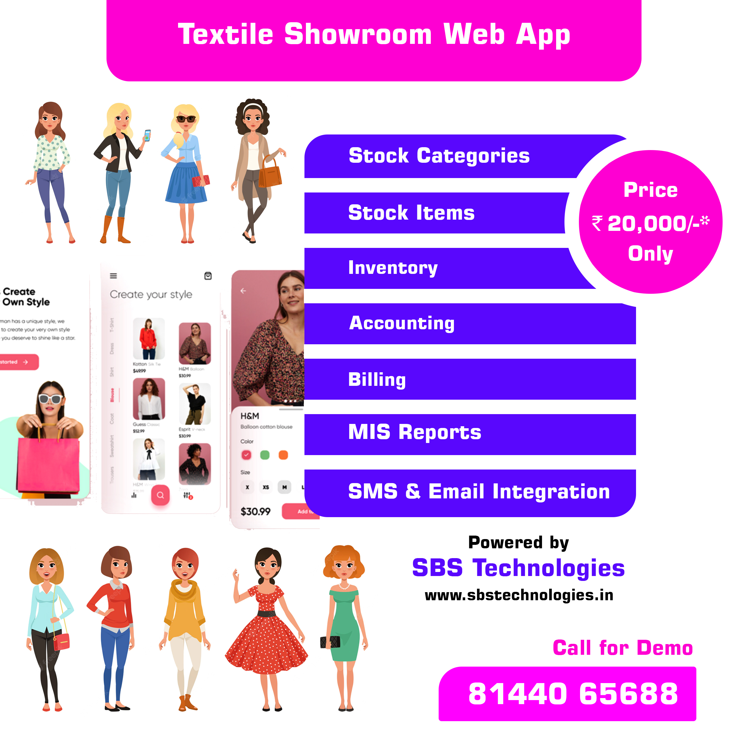 TEXTILE SHOWROOM WEB APP